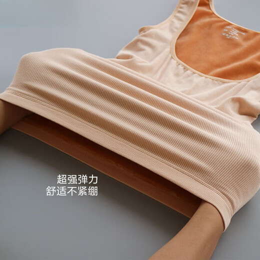 Langsha Thermal Vest Women's Plus Velvet Thickened Body Shaping Breast Holding Tight Winter Underwear Bottoming with Vest Pure Skin Color - Breast Holding Model XL Suitable for 112 to 150 Jin Jin equals 0.5 kg