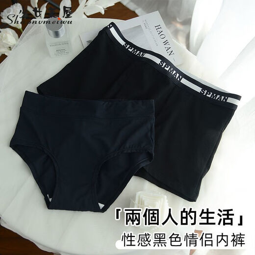Opeodly Chinese Saint Valentin Couple sous-vêtements un mâle et une femme en dentelle sexy coton pantalon boxeur respirant 6628 couple un mâle et une femme m femelle l