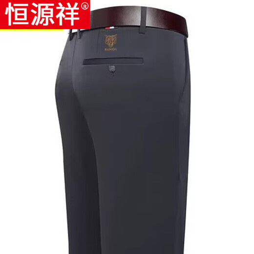 Hengyuanxiang Brand Pantalon pour hommes Spring and Summer Min d'âge moyen Pantalon décontracté Stretch Business Straight Panters Spring and Automn Tablers 9853-1 Black-Spring and Automn Style 29 Suggestions 95-115Jin [Jin est égal à 0,5 kg]