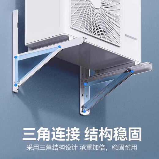 Gaojiale air conditioner outdoor unit bracket thickened 304 stainless steel universal outdoor unit air conditioner rack 1.5 hp 2/3 hp air conditioner bracket Gree applicable 1.5P thickened 201 style
