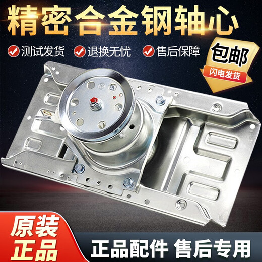 三洋荣事达洗衣机离合器RB9017ES 8017ES RB9017S减速器WT7027MOR 100全新减速离合器单齿轮