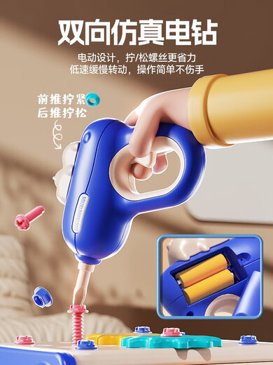 OLOEY儿童工具箱玩具男孩河马拧螺丝宝宝益智拆组装3到6岁修理生日礼物 【蓝】河马工具台82PC+电钻