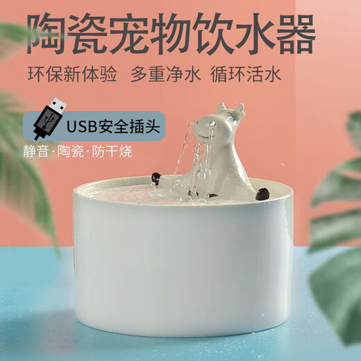 Ouoety Cat Wasserspender Keramik Konstante Temperatur Heizung Joghurtmaschine Großkapazität Automatische Kreislauffilter