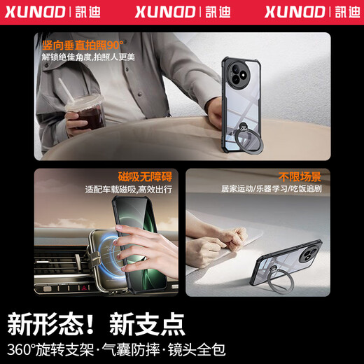 XUNDD Xundi lens package, suitable for Redmi K80 Extreme Edition mobile phone case, Xiaomi redmi protective cover, airbag anti-fall 360, rotating magnetic bracket, anti-fingerprint heat dissipation case, suitable for Redmi K80 Extreme Edition, black, laser pattern