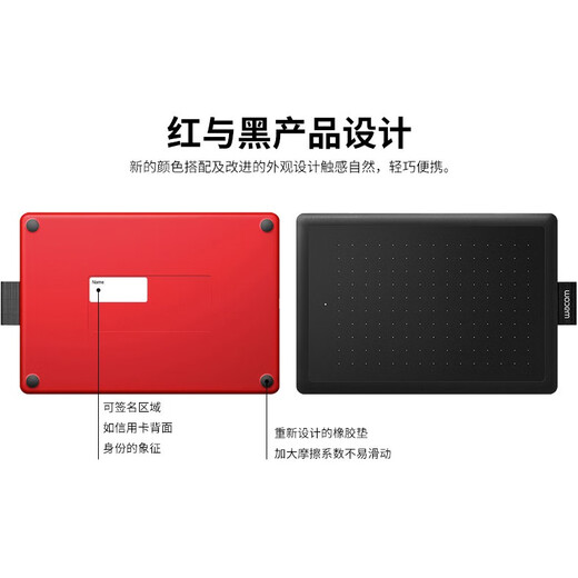 Wacom和冠学习板CTL672手绘板Bamboo中小号472电脑ps数位笔绘画板 CTL472套餐 27.7x18.9cm