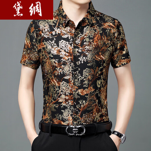 黛绸广东普宁中老年印花男衬衫2024夏装桑蚕丝短袖衬衫透气中年男士印 树蓝693 M 165/105[建议100-120斤穿]