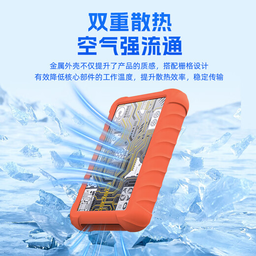 GETEA加密移动硬盘20t企业级桌面存储10t电脑外接16t大容量游戏硬盘3t4t电视外置金属机械盘12t硅胶保护 24TB【送保护套+防震包 | 读取270MB/s】