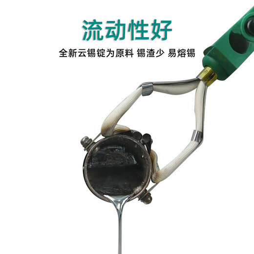 Bohuida solder bar 63a high purity 500g dip welding Yunnan material tin bar tin block household electrician environmentally friendly solder