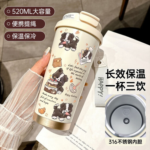 Juechu German imported quality Happy puppy thermos stainless steel student special coffee cup for hand-carrying new men's DX1047 bow ink cat + lanyard ceramic inner liner
