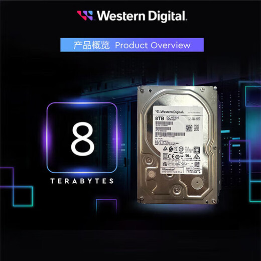 
Western Digital (WD) HUS728T8TALE600 8TB enterprise-grade hard drive 3.5-inch SATA7200 to 256MB