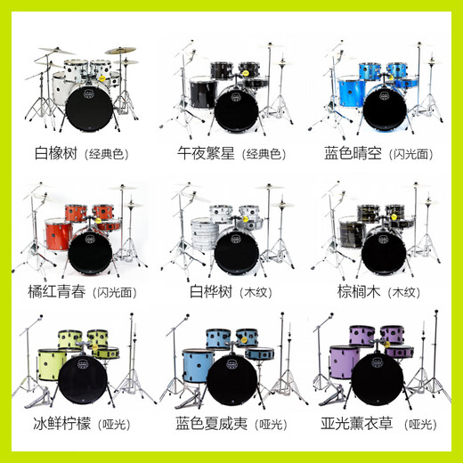 Mapex Mapex Drum Calf -Serie Erwachsener Drum Fünf Drum Four Cymbals Erwachsene Spiele Kinder 5 Schlagzeug 4 Becken Stummschaltbecken fünf Teile #Orange und Red Youth Installation an der Tür, um den Kundendienst zu kontaktieren