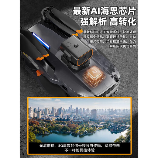 猫太子2025新款无人机8k航拍高清专业GPS避障遥控飞机儿童黑科技飞行器a 升级好电机翻滚+智能悬浮+-键起降-黑色 标配2电 【新款自带屏】【8K单摄高清航拍】