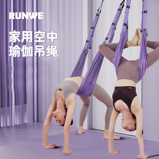 古慕妮瑜伽绳下腰辅助训练器一字马空中瑜伽伸展带门上倒立绳瑜伽拉力绳 含门扣