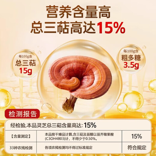 
Beijing Tongrentang Breaking Wall Ganoderma lucidum spore powder enhances immunity and supports the Taoist Chang Baishan Robe Powder to give gifts and nutrition. Ganoderma lucidum spore powder capsules 5 bottles total 300 capsules