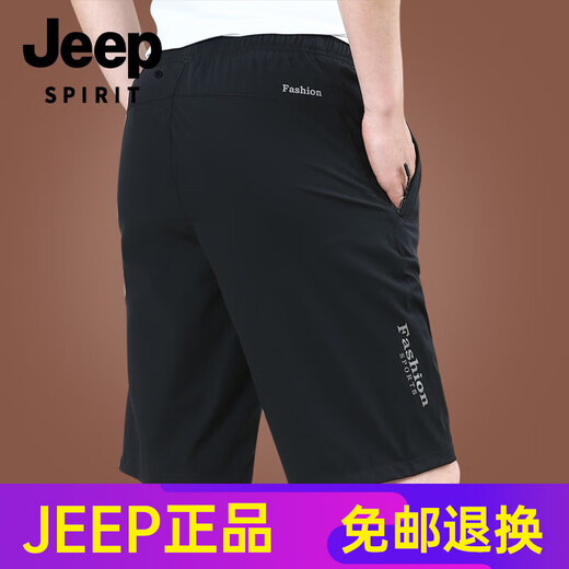 JEEP SPIRIT高档男士短裤2025新款男夏外穿宽松休闲速干五分裤夏薄款潮商务 9893A[深灰] M 170规格(115斤左右)