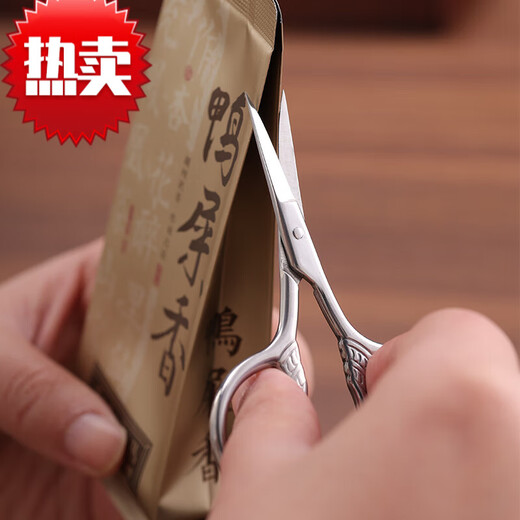 Zwilling Petits Ciseaux pour Emballage de thé, Ciseaux d'art de thé en Sachet de thé, Ciseaux de Fil à Broder rétro spéciaux pour la cérémonie du thé, Petits Ciseaux + étui en Cuir + Pompon