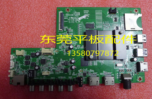Locker des Moonmao Konka LED43/49/55/50/60G9200U A55U 43/50/65R6200U Motherboard 35021197 U60 12118yt