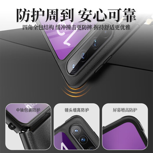 Кожаная раковина [Модель анти-палочки на запястье] подходит для Huawei Purax Mobile Phore Case Type Red Flip Flip Purax Collector версия Ultra-Tin