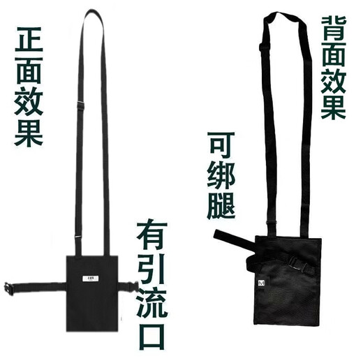 Drainage bag bag, bile drainage bag, ostomy bag, messenger bag, special bag, urine bag, drainage bag for cystostomy, square drainage bag 2000ML