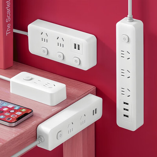 [JD Logistics] Home Smart Meter Plug-in Haushalts USB Socket Board Plug-in Netzteil der Multifunktionsschalter Plug-In-Anschlussplatine Platin Platine 14 Löcher [4 Plug-in 4,8 Meter]