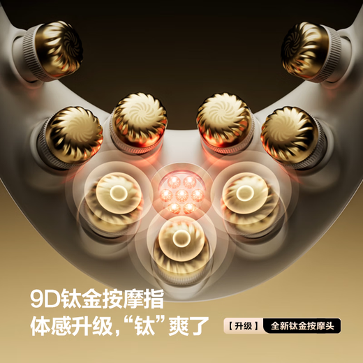 Skg cervical spine massager G7Ultra gift box Wang Yibo same style shoulder and neck protection neck titanium folding pulse massager birthday and Christmas gift for boyfriend and girlfriend