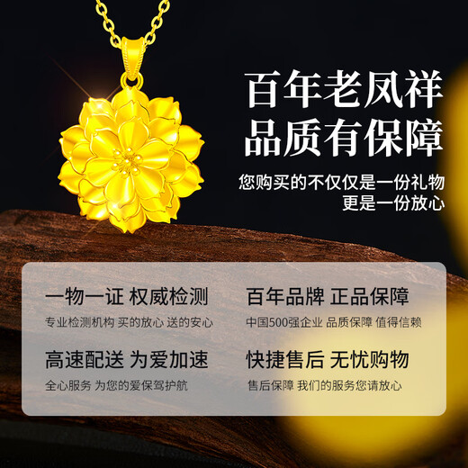 Lao Fengxiang 18K gold necklace for women, fashionable light luxury and versatile pendant jewelry, birthday and anniversary gift for girlfriend and wife, Brilliant Flower 18K gold pendant* brand gift box