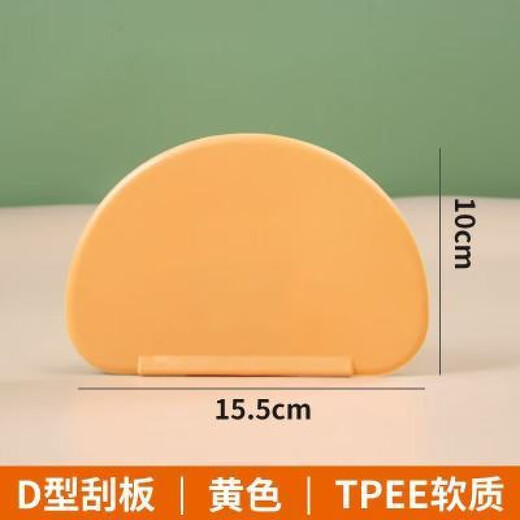 Bai Chao HL baking tools semi-circular soft plastic scraper soft plastic cutter curved dual-purpose cream scraper scraper soft plastic cutter
