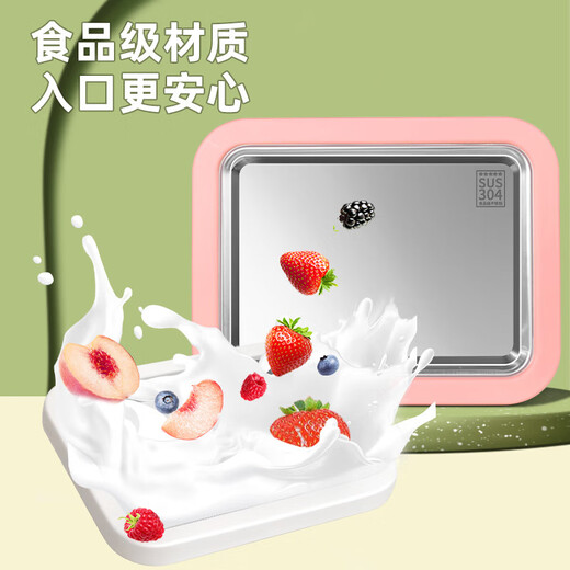麦舒特炒酸奶机家用小型炒冰机迷你儿童炒酸奶专用冰淇淋机炒冰盘免插电 【象牙白-小型】食品级铝合金速冻款