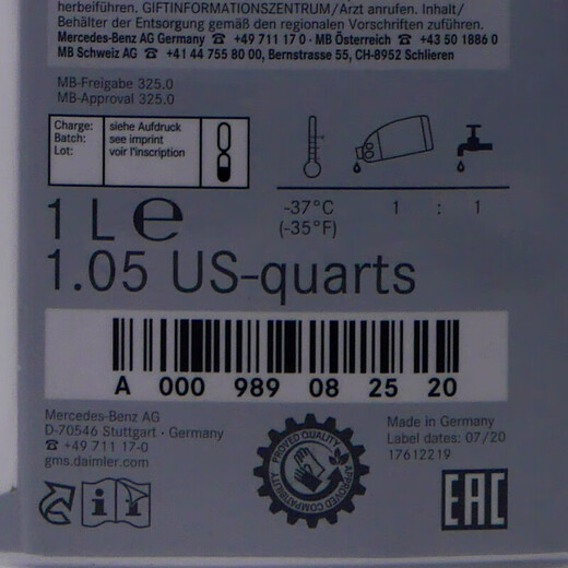 Mercedes-Benz original antifreeze engine coolant car water tank water GL/CL/ABCESK/V/R/G Maybach grade 1L -37 blue 1 bottle