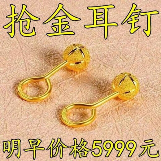 KZD Gold Earrings, Western Style Curved Hook Transfer Beads, Versatile Earrings Gift, Sweet*Gold*Cross Frosted Curved Hook/Earrings 0.31