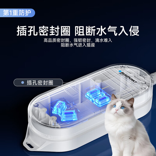 BLAUPUNKT waterproof power strip/socket/power strip, new national standard five-hole safety strip, bathroom and toilet outdoor anti-shock 3-meter power strip and drag strip