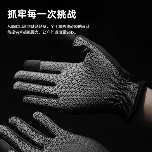 GOLOVEJOY登山手套夏季男士运动攀岩徒步全掌防滑户外手套可触屏女 轻量【暗夜黑】全掌防滑_可触屏 S