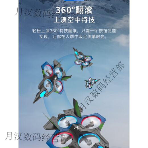 Beast Drone Drone Drone Aerial Photography Высокоразмерная препятствия. Ученики начальной школы с двойной камерой 4K Маленькие дети