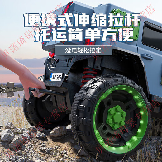 Benoqi children's electric vehicle Wrangler four-wheel drive off-road vehicle four-wheel vehicle for boys and girls can sit in an adult car baby toy stroller supreme + pink + leather seat + luminous soft wheel + 12V14A Super Power battery