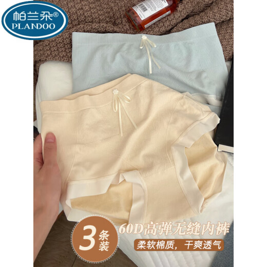 帕兰朵2025新款莫代尔高腰内裤女女生简约抗菌少女收腹学生纯色棉质无痕 4-9930-抹茶绿+雾霾蓝+暗肤粉(3 2XL(推荐136-170斤) 均码