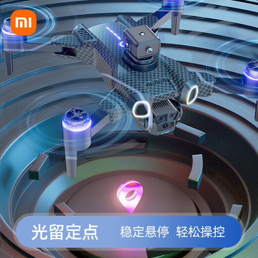 MI Xiaomi YouPin Drone Remote Control Aircraft Introducción al Día del Niño Regalo 12 juguetes 15 Cumpleaños 8 Niños 6-1 Textura de fibra de carbono 7 Color Fold Lights + Smart Evited 9 Kids 45 Practical 14 Regalo 13