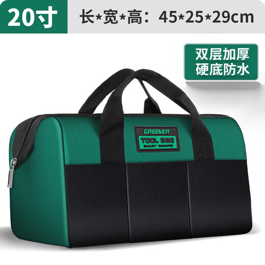 Green Forest multifunctional portable tool bag, sturdy and durable electrician's special canvas thickened carpentry bag portable storage bag 20-inch classic double-layer thickened with steel ring