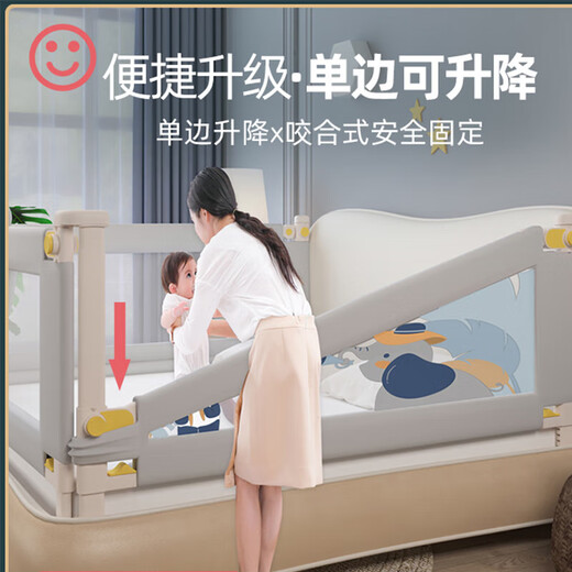 Bed fence baby fence bed guardrail bedside bed fence safety guardrail anti-fall crib fence guardrail Panda Band-three sides 1.8m+2.0m+2.0m