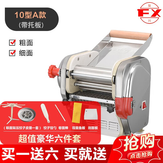 Shandong Longkou brand household manual noodle machine small hand-operated noodle machine with anti-counterfeiting dough WZY electric model DMT-10A two knives with pallet and gift bag