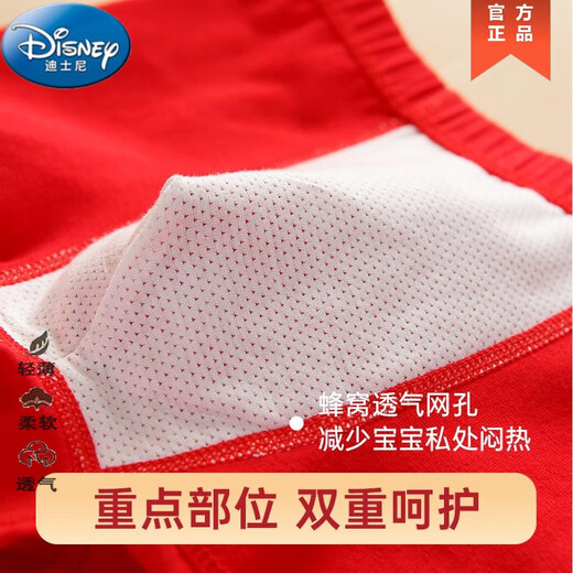 
Disney boy boxer underwear year of zodiac snake year of middle school of big children 13 teenage boy red pure cotton children quad corners 12 years old Hongyun stripes + Kaiyun gourd official flagship quality 2XL height 125 to 13548-58 Jin [Jin equals 0.5 kg] All size