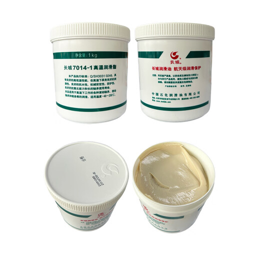 
Great Wall 7014-1 High Temperature Grease 7014 Grease 7025 Butter 7018 Bearing 7017 High and Low Temperature 7023 Great Wall 7017-1B High and Low Temperature Grease 1kg