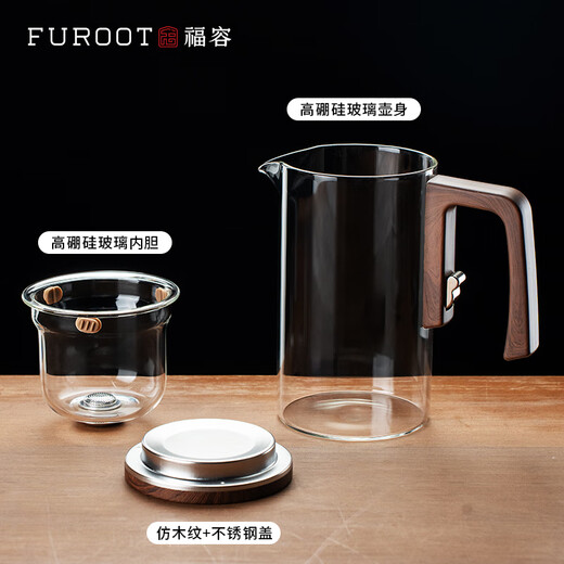 Fulong Magnetic Elegant Cup One-touch Filter Tea Set Tea Water Separation Glass Teapot Tea Maker Tea Maker Tea Set 680ML (Single Pot)