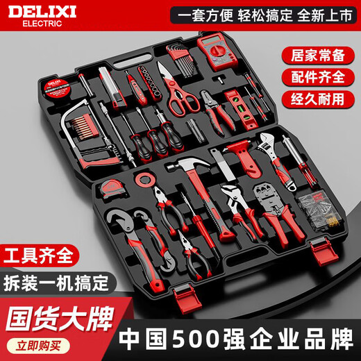 Sailoto Tool Box Tool Set Lithium Multifunctional Hardware Woodworking Electrician Repair Electric Maintenance Set-Manual 35-piece Set