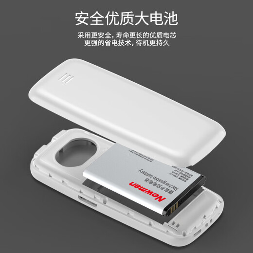 Newman K99 full network 4G elderly mobile phone super long standby large screen large letter loud senior mobile phone mobile China Unicom Telecom version male and female students white