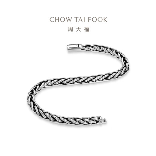 Chow Tai Fook Fashion Trend Simple PT950 Platinum Bracelet Gift for Men and Women Optional EOP7 17.5cm