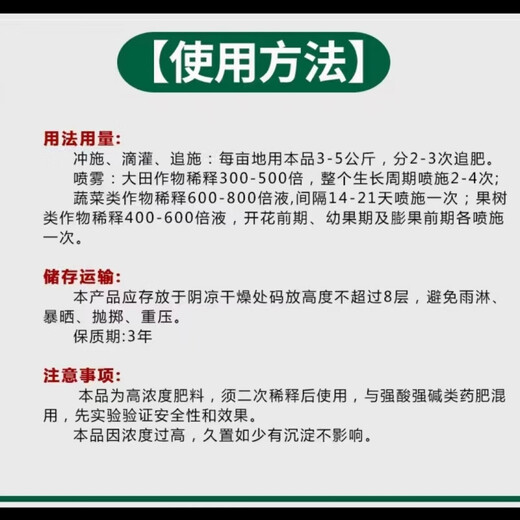 Liquid nitrogen fertilizer slow-release nitrogen fertilizer for wheat, corn and vegetables foliar fertilizer high nitrogen replacement for urea without top dressing slow-release liquid nitrogen 25 kg concentrated stock solution