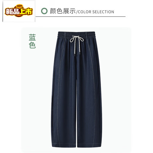 Jeans Chuzhi Tiansi para mujeres en el verano en verano. Pantalones de mujeres de mediana edad y ancianos de mediana edad y ancianos