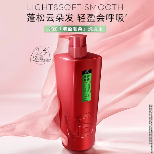 Qingying Shunrou Shampoo Big Red Bottle Pure Wash Set 3.3kg [Same Model for Li Jiaqi]