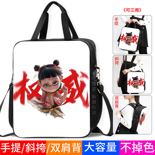Le Nezha Ao Bing Handbag Junior High School élève des élèves de lycée Hand-Bing Sac à main de Chengliu Canvas Légalage léger Sac à main de grande capacité Les enfants de sac à main peuvent être inclinés à haute définition du sac à dos à haute définition