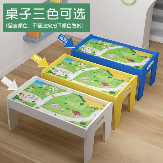 木轨道车遥控火车木制儿童木制玩具桌男孩大颗粒拼装积木桌 白色桌+盖板+立交铁路 官方标配